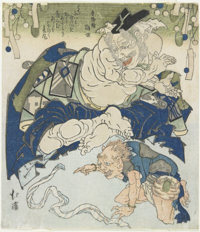 （悪魔2人） 作： Toyota Hokkei