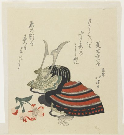 （男の祭りの戦士の兜とツツジ） 作： Toyota Hokkei