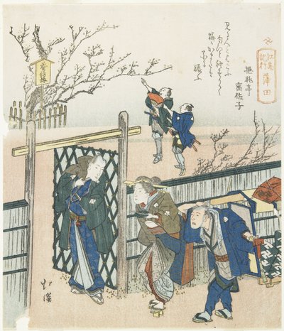 Kamata, 1833 作： Toyota Hokkei