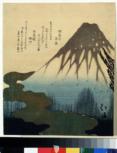 「雪の下の富士山」プリント 魚谷北景 (1780-1850) 19 世紀プーシキン美術館、モスクワ 作： Toyota Hokkei