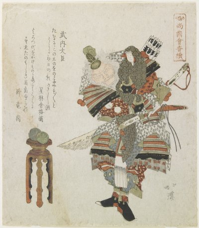 Takeuchi no Sukune 作： Toyota Hokkei
