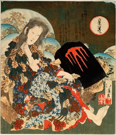 Yama-uba with Kintaro, 1840s.   作： Toyota Hokkei
