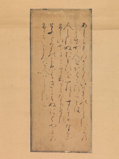 古今古今和歌集 3首 13世紀。 作： Traditionally attributed to Fujiwara no Tameyori
