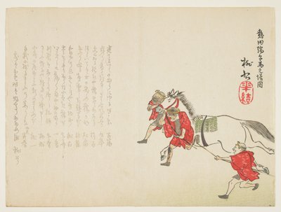 少年祭の熱田神宮での白い馬の式典、1854-59年（カラー木版画） 作： Ts