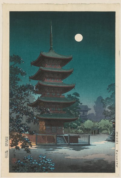 日本の名所のスケッチ: 浅草金龍山寺, 1938. 作： Tsuchiya Kōitsu