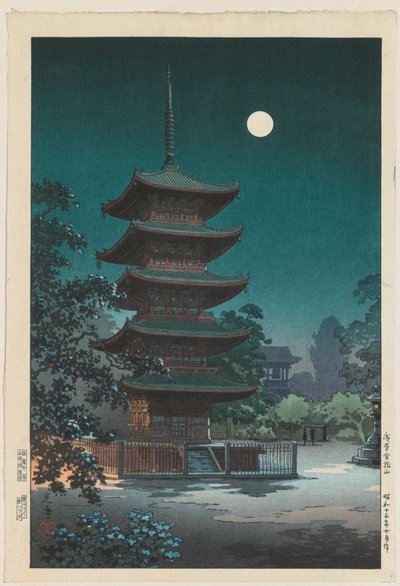 日本の名所のスケッチ: 浅草金龍山寺 作： Tsuchiya Kōitsu