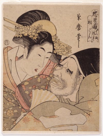 忠臣蔵（忠臣蔵）、11幕（カラー木版画） 作： Tsukimaro Tsukimaro
