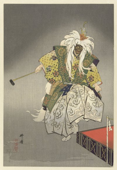能の役者・小鍛冶 コカキ（オブジェクトのタイトル） 能楽百演（シリーズタイトル） 能楽百番 作： Tsukioka Kogyo