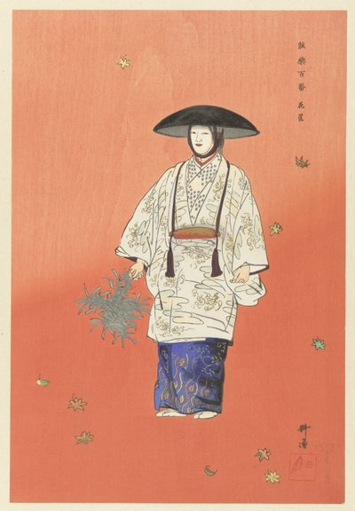 ノープレイ花形の俳優 能楽師「花形」の役者 花形 能楽百演（シリーズタイトル） 能楽百番 作： Tsukioka Kogyo