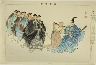 足立 連載「能楽図絵」より 作： Tsukioka Kogyo