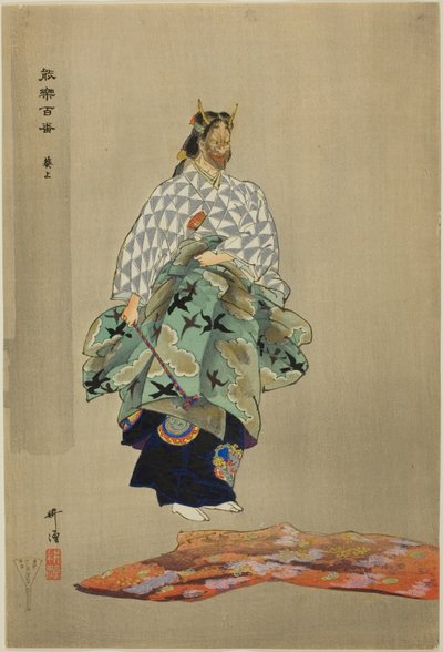 蒼の上』（「野菊百番」シリーズより） 作： Tsukioka Kogyo