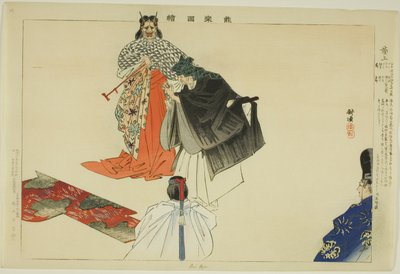 「能楽図絵」より 葵の上 作： Tsukioka Kogyo