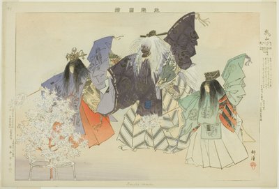嵐山「能楽図絵」シリーズより 作： Tsukioka Kogyo