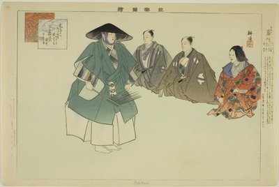 連載「能楽図絵」より 芦刈 作： Tsukioka Kogyo
