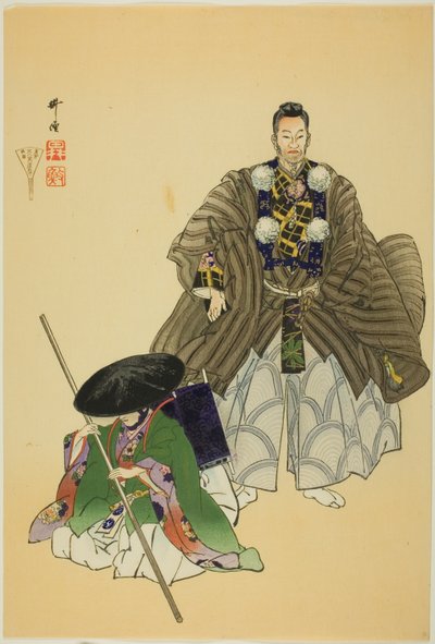 安宅（『野菊百番』シリーズより） 作： Tsukioka Kogyo