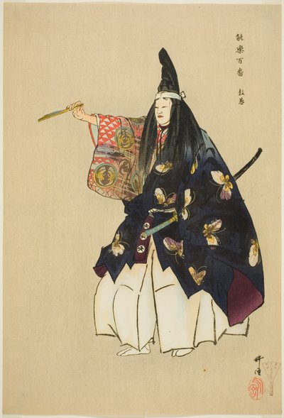 敦盛、「野学百番」シリーズより 作： Tsukioka Kogyo