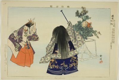 「能楽図絵」より 彩の鼓 作： Tsukioka Kogyo