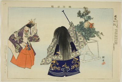 彩の鼓、シリーズ "公演のない写真（野學図絵）"より 作： Tsukioka Kogyo