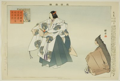 芭蕉 連載「能楽図絵」より 作： Tsukioka Kogyo