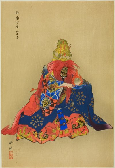 竹生島、「野学百番」シリーズより 作： Tsukioka Kogyo