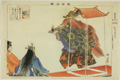 「能楽図絵」より竹生島 作： Tsukioka Kogyo