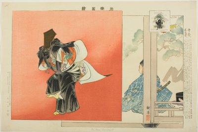 千歳三番叟 「能楽図絵」より 作： Tsukioka Kogyo