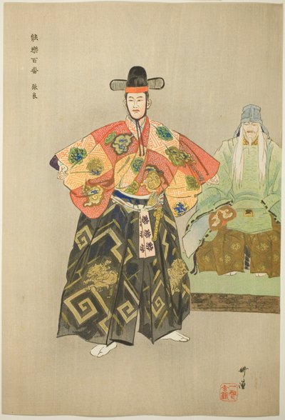 シリーズ「野性百番」より 張良 作： Tsukioka Kogyo