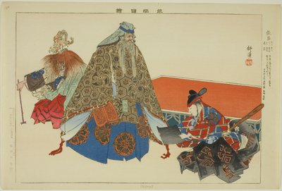 チョウ・リョウ 「能楽図絵」シリーズより 作： Tsukioka Kogyo