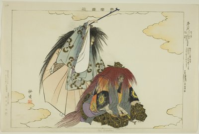 連載「能楽図会」より 大六天 作： Tsukioka Kogyo