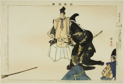 大仏ーくよ、 ｆろｍ テェ セリエｓ ”日ｃ連れｓ おｆ の ペｒフォｒマンセｓ （野角 図会）” 作： Tsukioka Kogyo