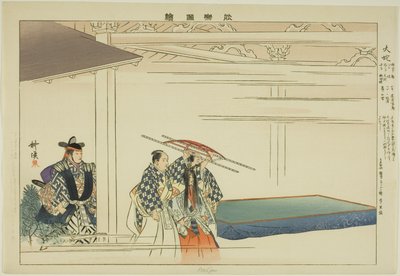 大蛇 能楽図絵シリーズより 作： Tsukioka Kogyo