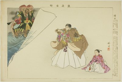 「能楽図絵」シリーズより ダンププ 作： Tsukioka Kogyo