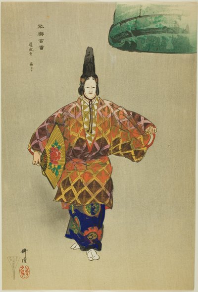 道成寺（『野菊百番』シリーズより） 作： Tsukioka Kogyo