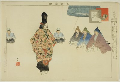 能楽図会 道成寺 作： Tsukioka Kogyo
