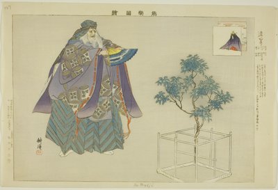 能楽図会 道明寺 作： Tsukioka Kogyo