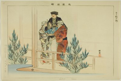 能楽図絵シリーズよりどんたろう（狂言） 作： Tsukioka Kogyo