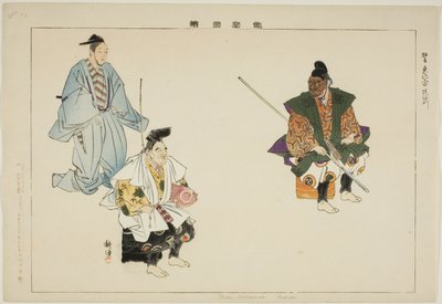 恵比寿ー 毘沙門 （虚言）、 ｆろｍ テェ セリエｓ ”日ｃ連れｓ おｆ の ペｒフォｒマンセｓ （野角 図会）” 作： Tsukioka Kogyo