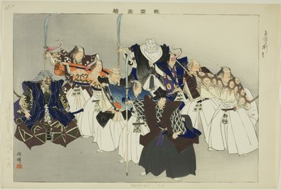 能楽図絵シリーズより 烏帽子織 作： Tsukioka Kogyo