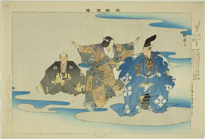 藤本 「能楽図絵」シリーズより 作： Tsukioka Kogyo