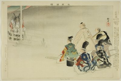 船弁慶 能楽図会より 作： Tsukioka Kogyo
