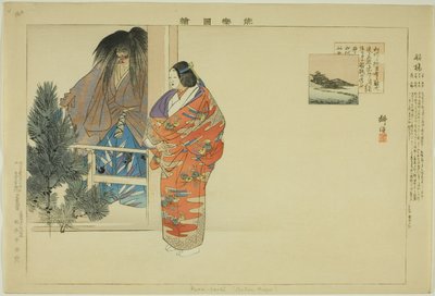 能楽図絵シリーズより船橋 作： Tsukioka Kogyo