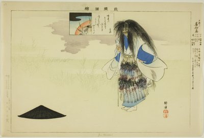 千鳥源 「能楽図絵」より 作： Tsukioka Kogyo