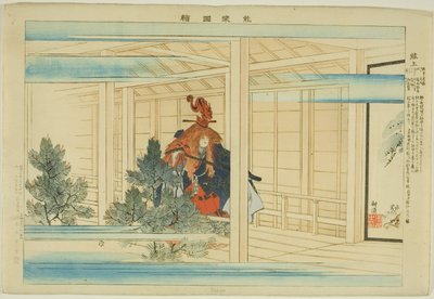 能楽図絵シリーズより 玄奘 作： Tsukioka Kogyo