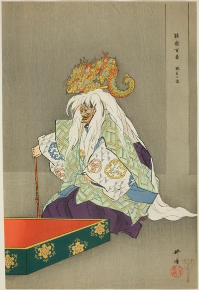 玄斎七面（「野岳百番」シリーズより） 作： Tsukioka Kogyo