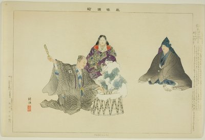 能楽図絵シリーズより 八巻 作： Tsukioka Kogyo