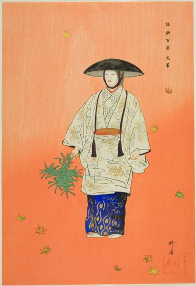 花筐』（『野菊百番』シリーズより） 作： Tsukioka Kogyo