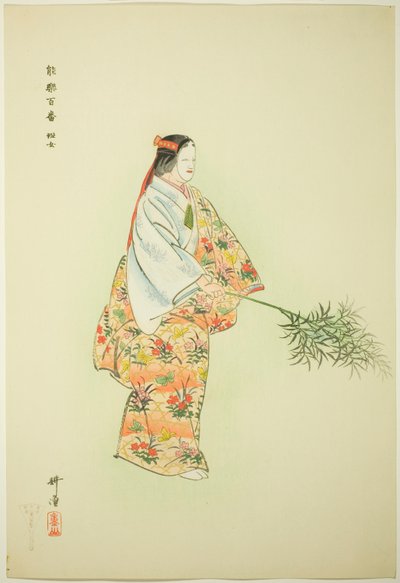 野學百號』シリーズの「班女」。 作： Tsukioka Kogyo
