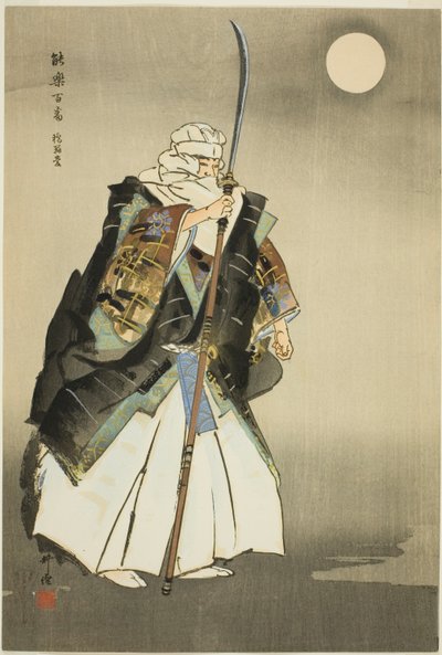 橋弁慶（「野菊百番」シリーズより） 作： Tsukioka Kogyo