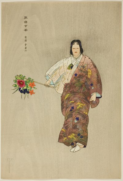 ひばり山、「野学百番」シリーズより 作： Tsukioka Kogyo