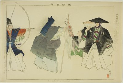 「能楽図絵」シリーズより放火蔵 作： Tsukioka Kogyo